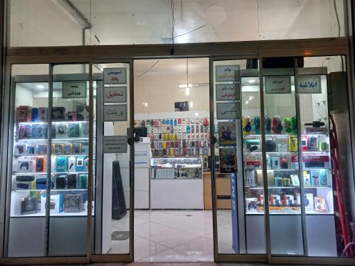 عکس 2 — موبایل مهدی