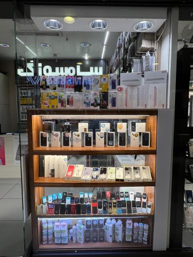 عکس 2 — موبایل الزهرا