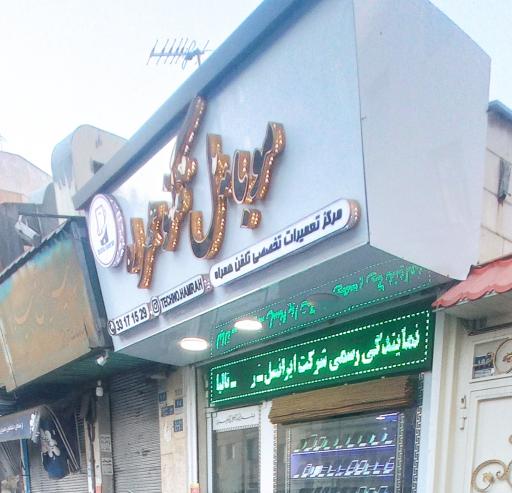 موبایل تکنو همراه