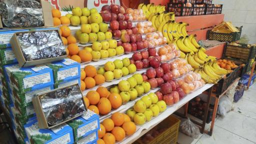 عکس 2 — میوه و تره بار باغ بهشت