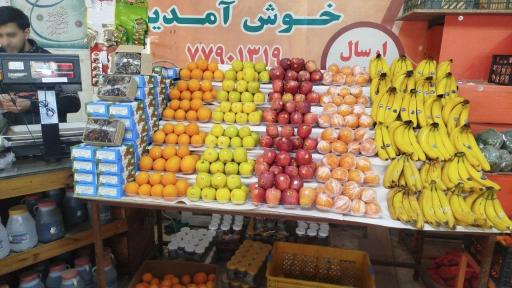 عکس 3 — میوه و تره بار باغ بهشت