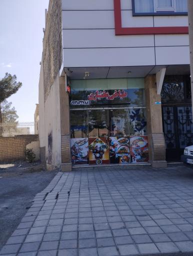 عکس 1 — غذای بیرون بر بختیاری