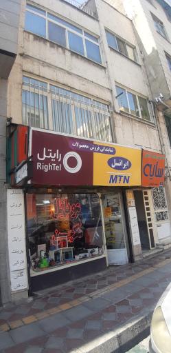 عکس 4 — نمایندگی محصولات ایرانسل و رایتل