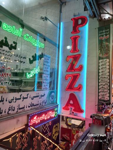 عکس 2 — پیتزا یک برگر