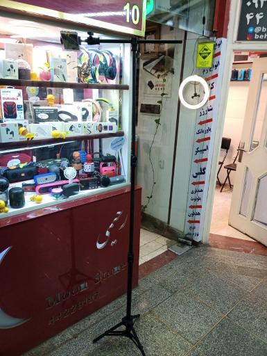 عکس 2 — لوازم جانبی موبایل و اسپیکر رحیمی