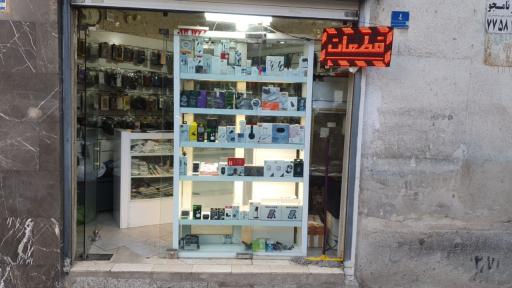 موبایل پارسیان