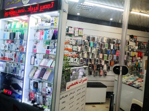 عکس 2 — تکنیک موبایل