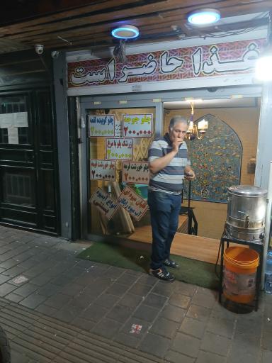 رستوران خیام