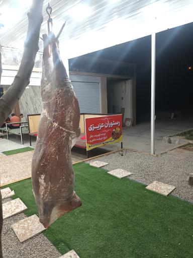 عکس 4 — رستوران عزیزی