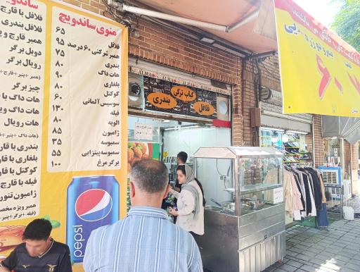 عکس 4 — فلافل اصل ابادان
