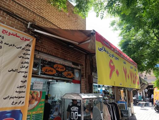 عکس 5 — فلافل اصل ابادان