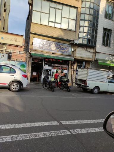 کبابسرای شکوفه