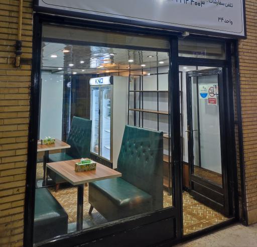 غذای خانگی کاج