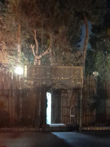 عکس 5 — سفره خانه آب و آتش