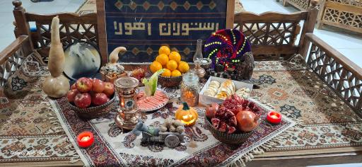 عکس 7 — رستوران اهورا