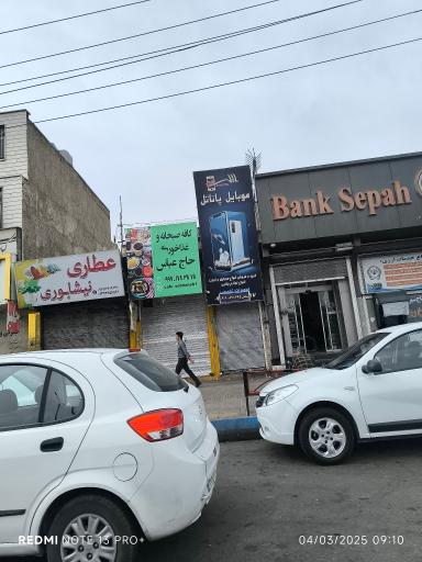 کافه صبحانه و غذاخوری حاج عباس