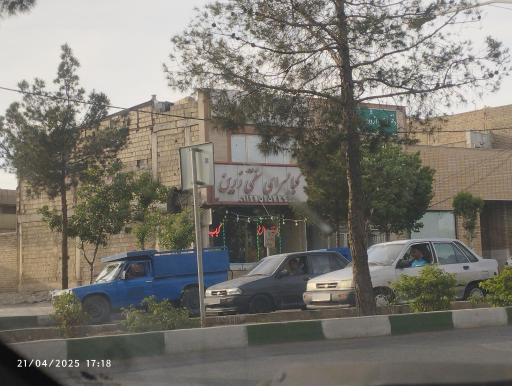 کباب سرای زرین