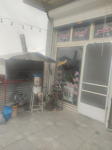 عکس 2 — جگرکی وکبابی نظری