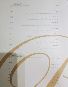 عکس 5 — رستوران یاس