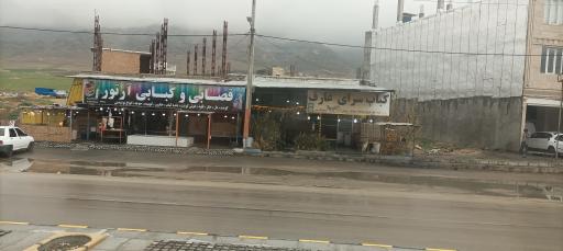 عکس 3 — قصابی و کبابی آرتور