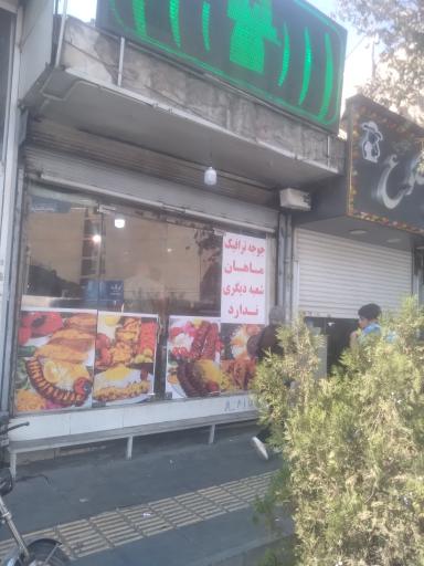ماهان ترافیک الغدیر