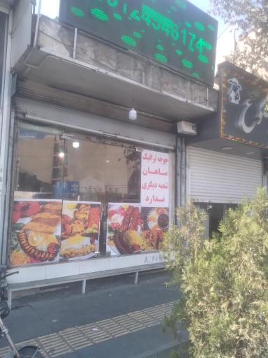 عکس 2 — جوجه ترافیک ماهان شعبه 1