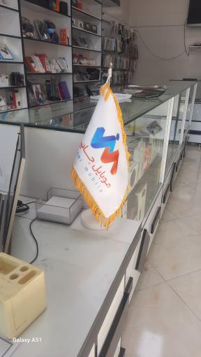 عکس 2 — فروشگاه موبایل جامی