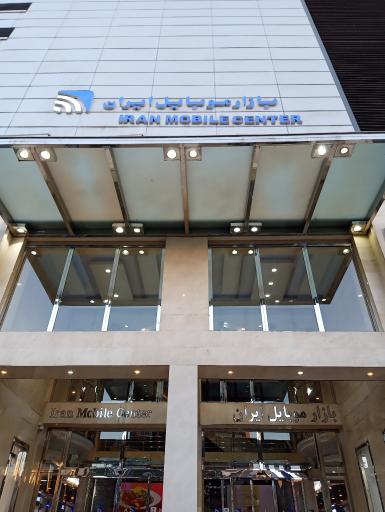 عکس 4 — بازار موبایل ایران
