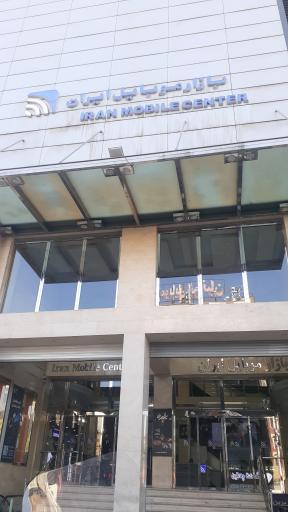 عکس 9 — بازار موبایل ایران