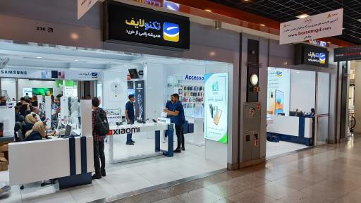 عکس 2 — تکنولایف شعبه بازار موبایل ایران