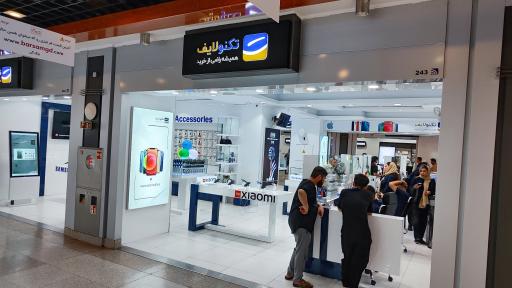 عکس 3 — تکنولایف شعبه بازار موبایل ایران