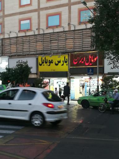 موبایل ایران