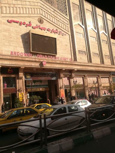 مرکز موبایل ایران