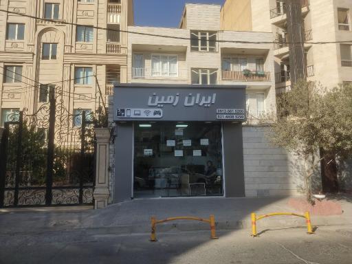 عکس 3 — موبایل کامپیوتر و کافی نت ایران زمین
