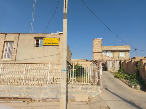 اداره برق صالح آباد