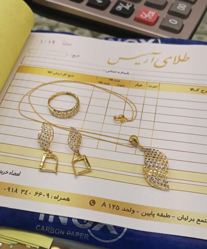 عکس 1 — طلا فروشی آرسیس
