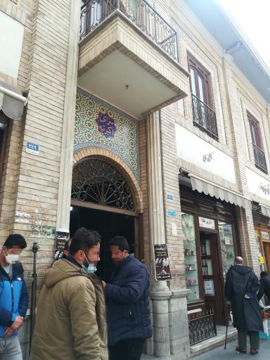 عکس 2 — فروشگاه پارس طلا کشوری