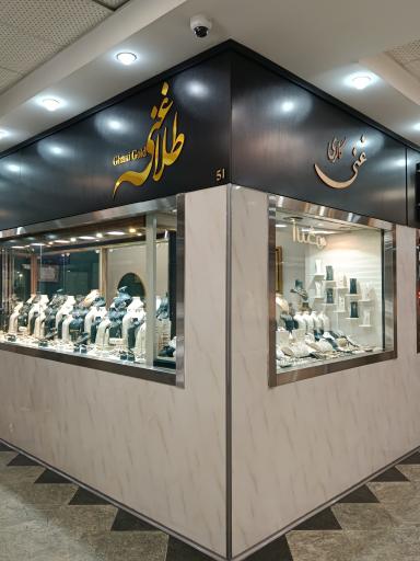 عکس 1 — طلا و جواهر غنی