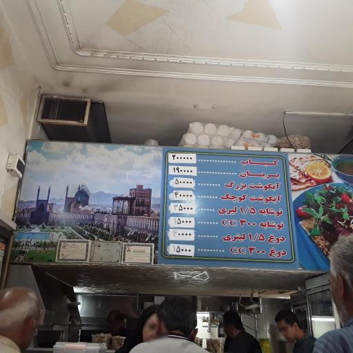 عکس 2 — بریانی مقدم