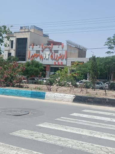 عکس 2 — رستوران بابا حجی