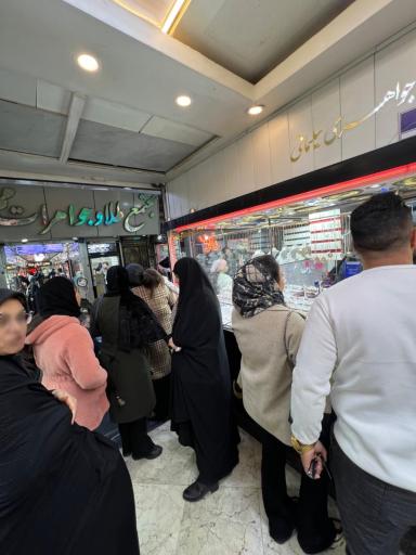 عکس 2 — طلا فروشی سلیمانی