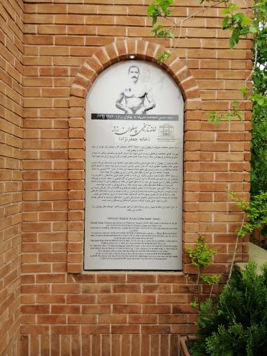 عکس 9 — خانه پهلوان رزاز(بوتیک هتل پهلوان رزاز)