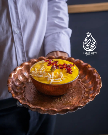 عکس 2 — رستوران و غذای بیرون بر عمو مختار