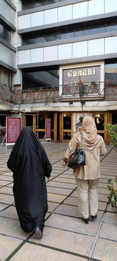 عکس 4 — هتل بیمارستان گاندی