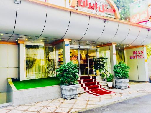 عکس 3 — هتل ایران
