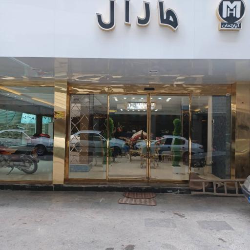 هتل آپارتمان مارال