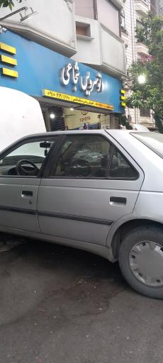 اتو سرویس شجاعی