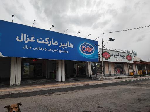 عکس 5 — مجموعه رفاهی غزال