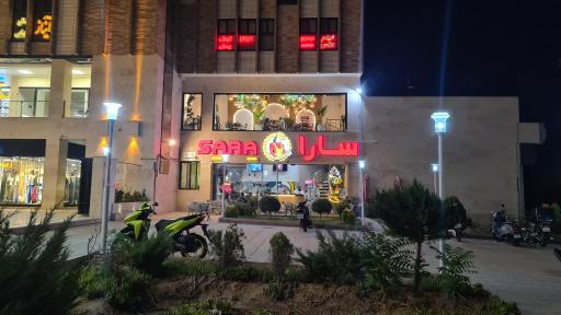 عکس 2 — اسنک سارا شعبه اشراق
