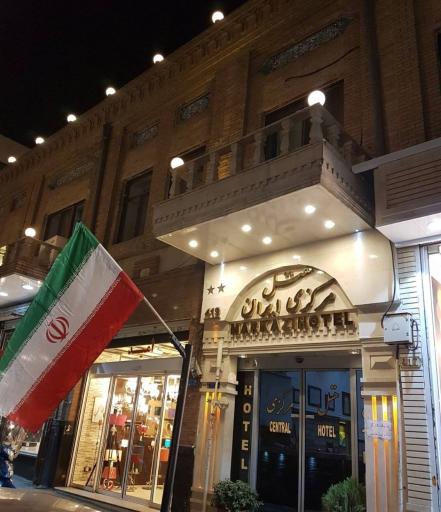 هتل مرکزی ایران تهران
